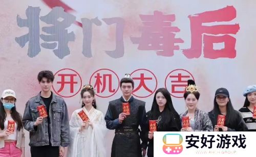 《将门毒后》再引热议，张婧仪否认出演，3位古装女神加盟呼声高