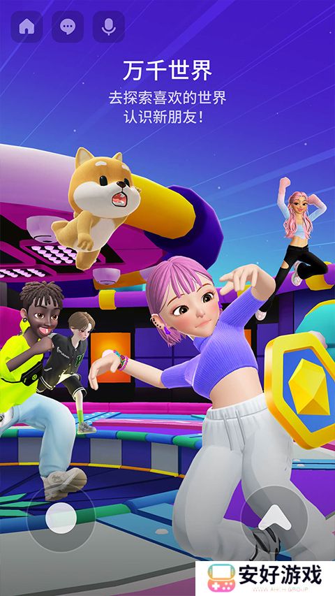 崽崽zepeto国际服安装包