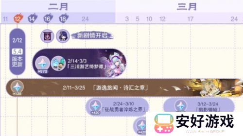 《原神》官方发布雷电将军浴衣图，4星腐蚀之剑即将复刻，太激动了