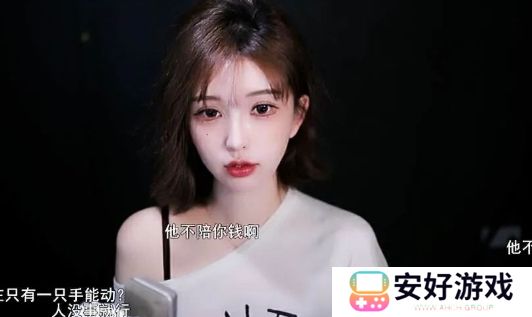 美女主播回家高速遇车祸，对方未赔付医药费，医院结果一出惊呆了