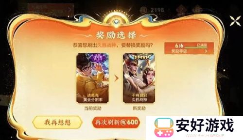 《王者荣耀》灵宝市集开启，百万玩家晒传说皮，方法公布后众人笑了