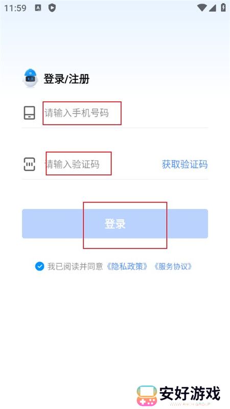 建筑工地记工记账神器手机版