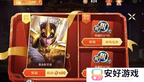 《王者荣耀》灵宝市集开启，百万玩家晒传说皮，方法公布后众人笑了