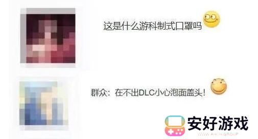 网友偶遇《黑神话》主创冯骥，合照发布后，游科制式口罩”遭吐槽