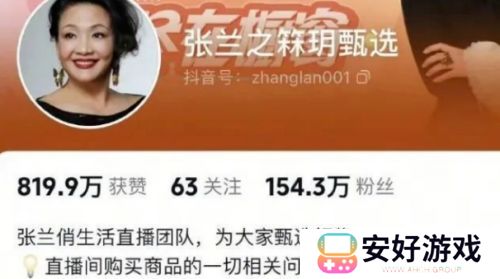 汪小菲、张兰账号无限期被封，恶意炒作屡教不改，网友：早就该封了