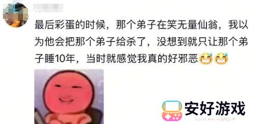 看完《哪吒2》才发现，最大的反派不是申公豹，不是无量仙翁，而是他