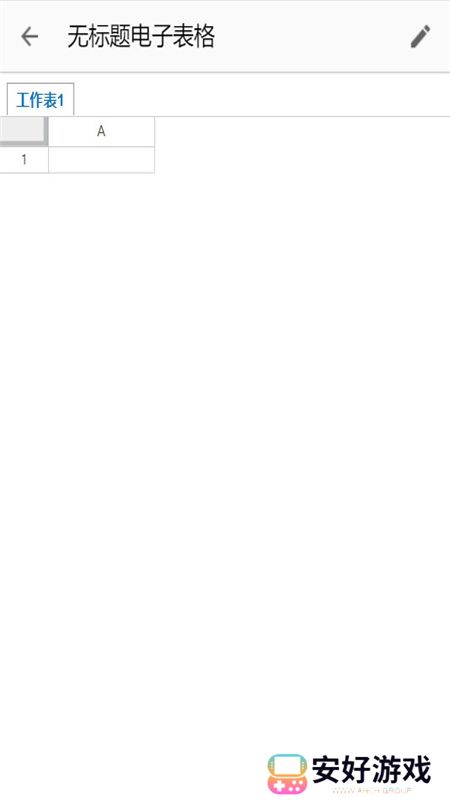 google谷歌表格中文版手机apk