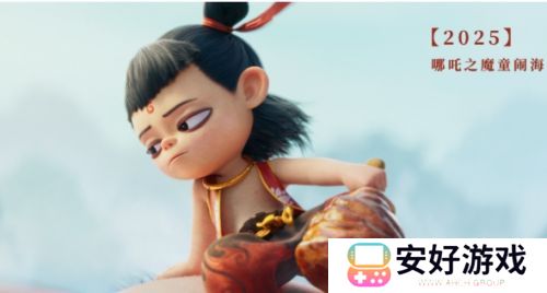 《哪吒2》票房已超50亿，背后资本已赚走67亿，导演仅能拿十分之一