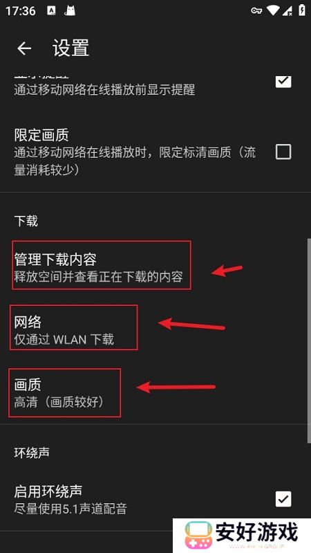 Google Play电影(谷歌googletv2024最新版)
