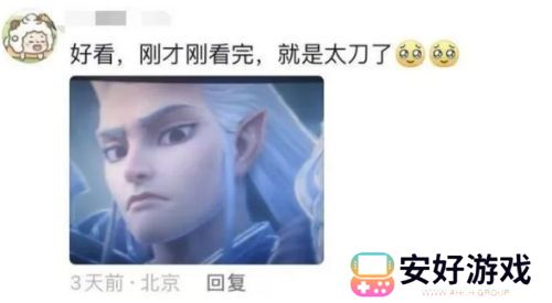 《哪吒2》敖光一出场，全场都在喊“哇”，网友：我就说他是冤枉的