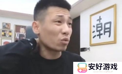 旭旭宝宝直播吐槽过年没有“年味”，直言现在有钱了，但是年味淡了