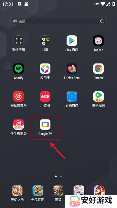 Google Play电影(谷歌googletv2024最新版)