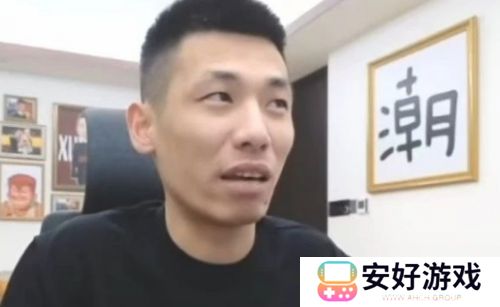 旭旭宝宝直播吐槽过年没有“年味”，直言现在有钱了，但是年味淡了
