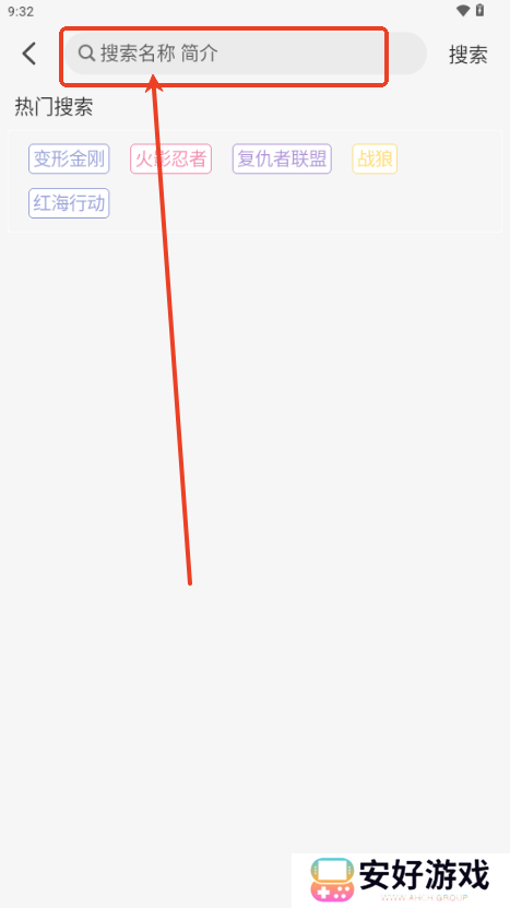 追剧狐影视app最新版下载-追剧狐影视软件最新下载2025手机版v1.4.2