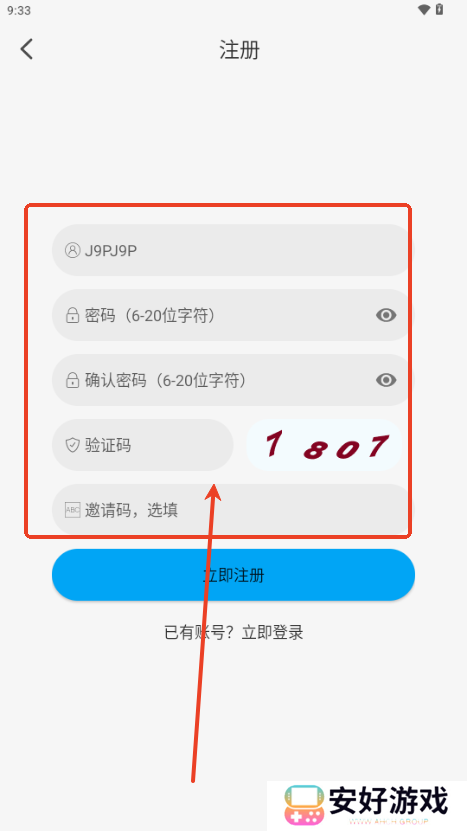 追剧狐影视app最新版下载-追剧狐影视软件最新下载2025手机版v1.4.2