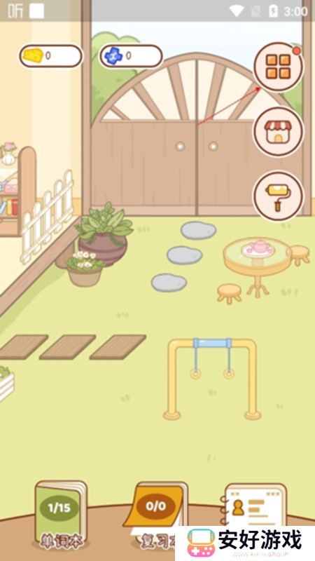 奶酪单词app安卓最新版本