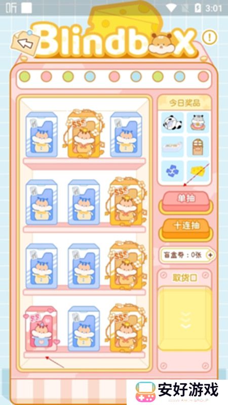 奶酪单词app安卓最新版本