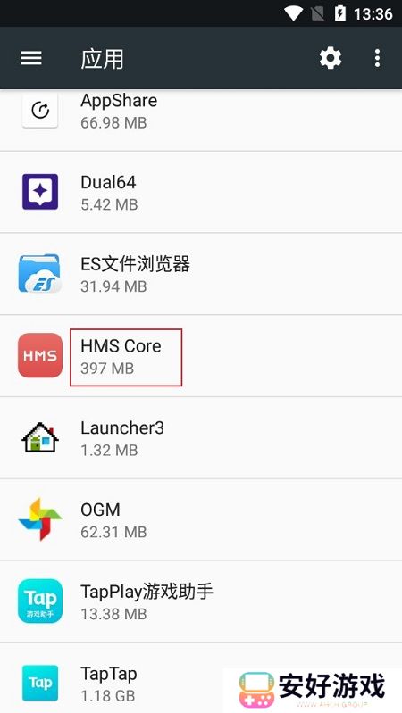 华为hmscore最新版本2024(华为hsm插件)