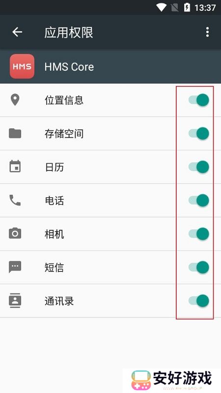华为hmscore最新版本2024(华为hsm插件)