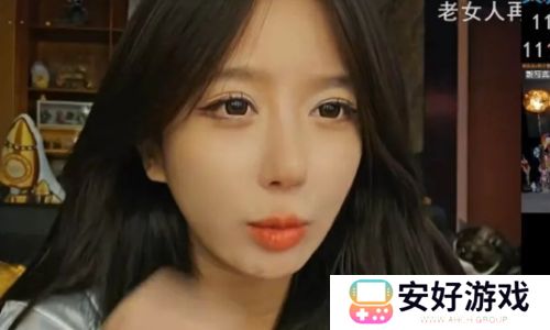 女主播呆妹儿自曝要搬新家，因换平台工作调动，称要去找沫子联动