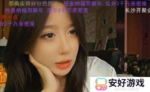 女主播呆妹儿自曝要搬新家，因换平台工作调动，称要去找沫子联动