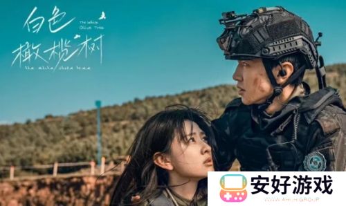 《白色橄榄树》首播差评无数，陈哲远也救不了，观众弃剧理由很一致