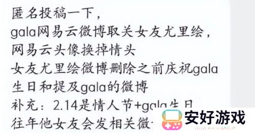 LPL冠军AD失恋心不在焉，打比赛频频出现低级失误，网友：赶紧换人