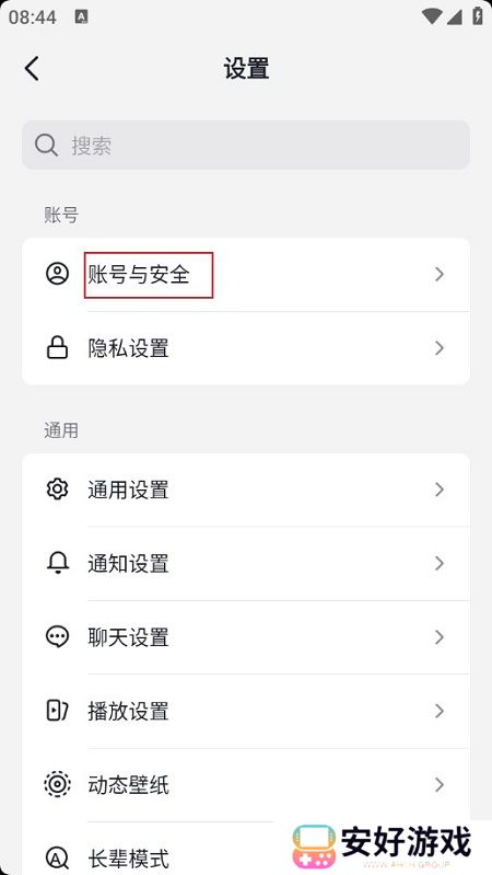 抖音火山版官方正版正规版