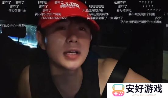 童锦程赚钱后太膨胀，金主开出1天10万的报酬，被嫌不如接广告挣得多