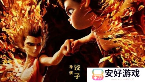 恭喜《哪吒之魔童闹海》票房进入全球排行前十，已超越《狮子王》