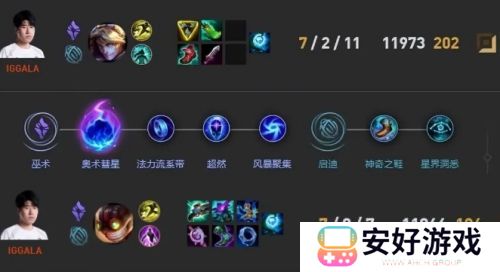 LPL冠军AD失恋心不在焉，打比赛频频出现低级失误，网友：赶紧换人