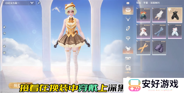 无限暖暖磐岩晶石怎么获取