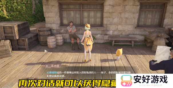 无限暖暖磐岩晶石怎么获取