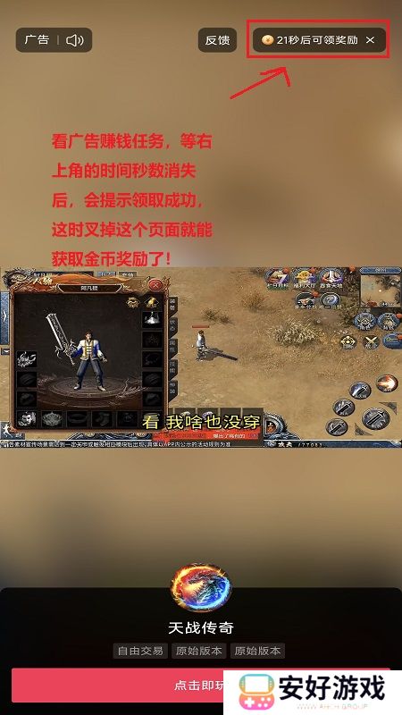 抖音极速版红包版本apk