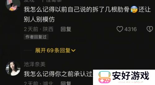狗头萝莉回应“拆肋变瘦”，自曝好身材秘诀，网友：狠狠羡慕了