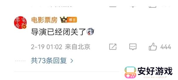 《哪吒2》导演饺子突然宣布闭关,不接受任何访问,背后原因很无奈