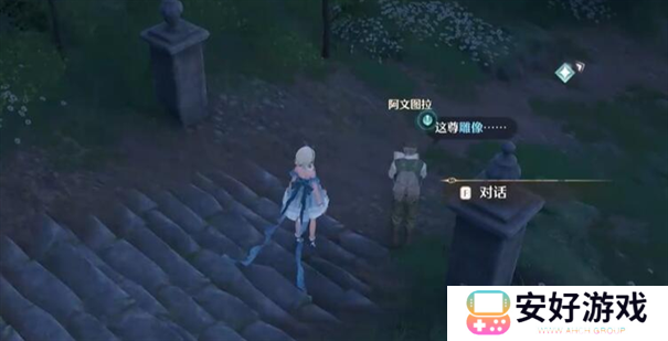 无限暖暖雕像面朝正确方向