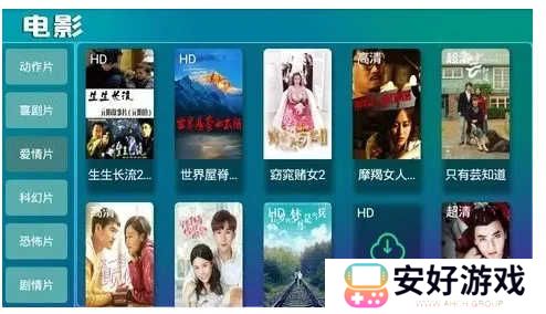 喝茶影视最新电影电视剧高清版使用方法2