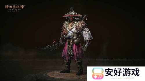 暗黑破坏神不朽10