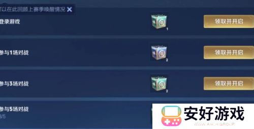 《王者荣耀》回忆礼册活动爆火，就是刷皮肤太慢，一招教你快速刷新