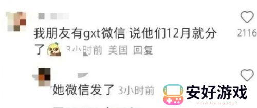 热搜第一,曝鹿晗关晓彤已分手,朋友圈晒出截图,难怪鹿晗状态不对