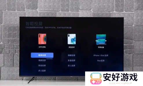 喝茶影视最新电影电视剧高清版使用方法4