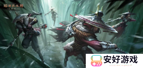 暗黑破坏神不朽1