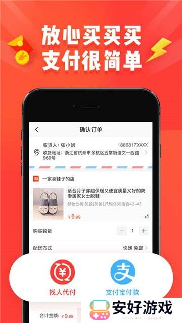 淘宝特价版购物省钱 淘宝特价版购物省钱