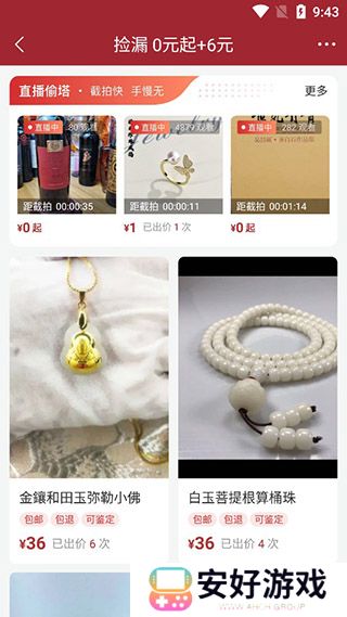 微拍堂app官方正式版