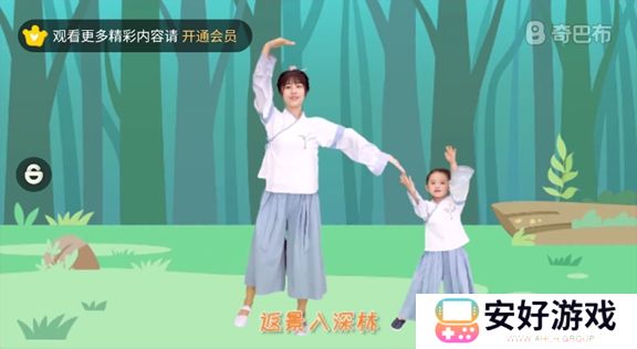 爱奇艺奇巴布车载版车机版