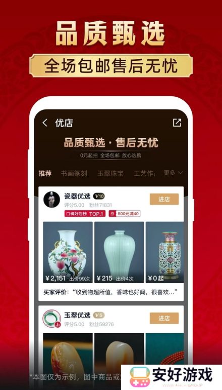 微拍堂app官方正式版