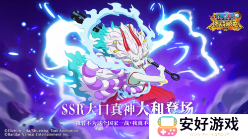 航海王：燃烧意志1