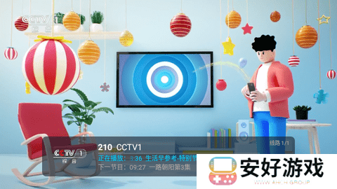 骆驼直播最新版本