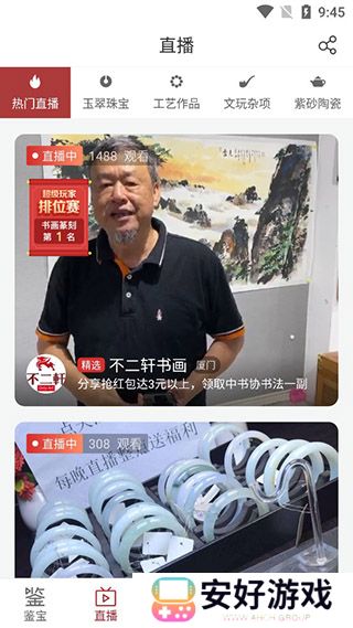 微拍堂app官方正式版